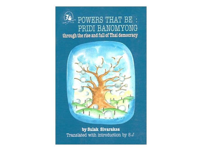 bhumibol_power_that_be_book.jpg