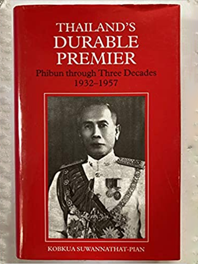 bhumibol_thailand_durable_book.png